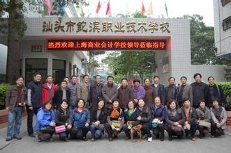 汕头市校园爆料事件最新,揭秘校园内幕，真相背后引关注