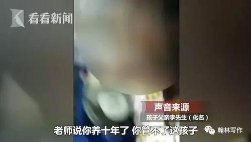 李先生女儿最新爆料视频,惊人内幕曝光
