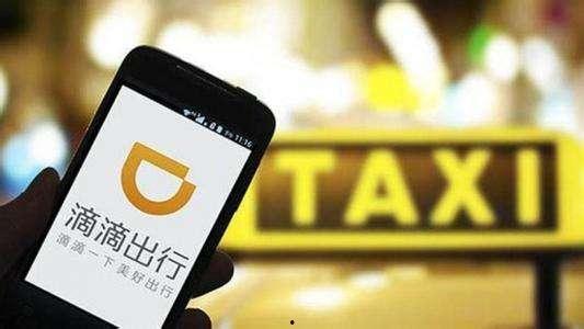 西安滴滴最新爆料,揭秘事件背后真相与影响