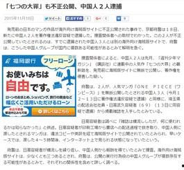京都最新爆料,揭秘神秘事件背后的惊人真相